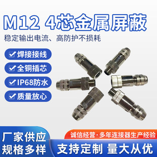 M12 4оκղ^ٹ^ĸ^Bˮ