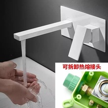 全銅預埋牆式冷熱面盆龍頭暗裝預埋水龍頭隱藏嵌入式洗臉盆水龍頭
