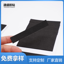 EVA異形防震eva泡棉防靜電洗衣機墊不干膠自粘防滑墊雕刻內襯阻燃