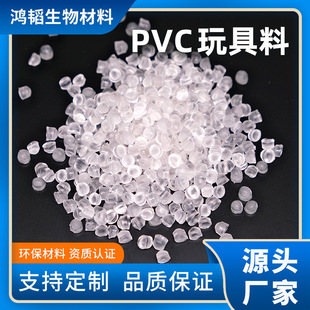 Sl ͸pvcz pvcw ͸pvc pvc