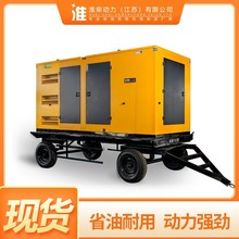 50kw拖車式柴油發電機組  100kw移動柴油發電機組 移動發電機高效