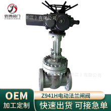 Z941H/Y-16C/25鑄鋼明桿硬密封防爆智能調節型開關法蘭電動閘閥