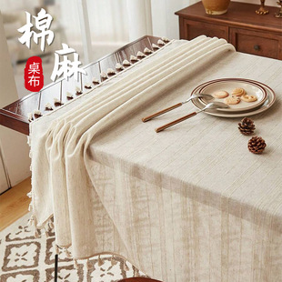歐式古典棉麻感桌布線條流蘇氛圍感餐桌布防塵裝飾布客廳茶幾蓋巾