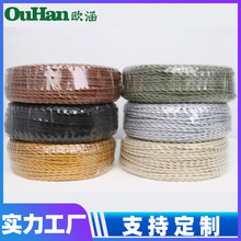 廠家彩色麻花電線編織雙絞線0.75平方國標復古編織電源線燈具配件