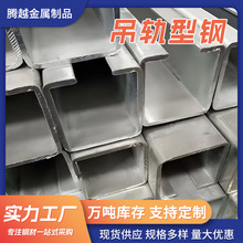 Q235B工業吊軌C型鋼 彩鋅防腐工具滑軌配接頭冷彎型鋼內卷邊C型鋼