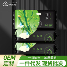 享棉吧竹炭一次性洗臉巾深層清潔美容院擦臉潔面巾加厚棉柔巾批發