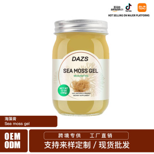 sea moss gel SصV|a Vitamins Mineralz