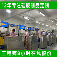硅膠廠加工 硅膠 硅膠 硅膠產品 東莞硅膠 NBR橡膠制品通用型加工