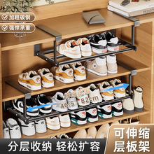 可伸縮鞋架家用鞋櫃分層隔板置物架鞋子收納神器省空間櫃子下掛架