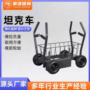 單雙阻力雪橇車坦克車負重杠鈴推車坦克車健身房私教負重雪橇車