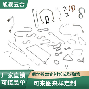 不銹鋼彈簧鋼琴鋼定制壓縮拉伸扭力異性減震各種彈黃訂做來圖定做