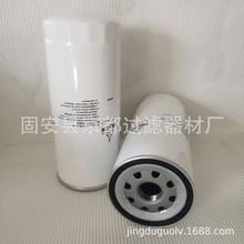 現貨供應01174477機油濾芯工程機械濾清器