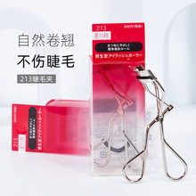 跨境爆品213心機美人睫毛夾持久定型卷翹配換膠墊局部睫毛夾初學