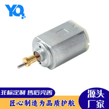 337有刷直流電機 電動理發器智能垃圾桶制動馬達3.7V微型電機現貨