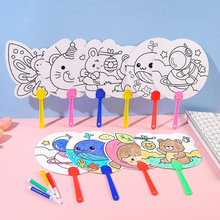兒童卡通DIY塗鴉扇 幼兒園手工小禮品小學生彩繪填色小扇子批發