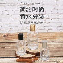 50ml實驗室香水瓶100ml化妝品按壓噴霧空瓶子30ml圓柱玻璃分裝瓶