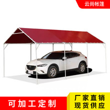 小型家用遮陽停車棚簡易汽車移動車庫雨棚夜市活動戶外遮雨帳篷