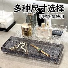 亞克力衛生間置物架台面洗漱台托盤浴室廁所洗手洗臉池邊上收納盒