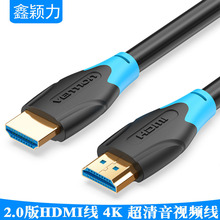 威迅 hdmi線2.0高清線4K電腦電視連接機頂盒數據線投影儀音視頻線