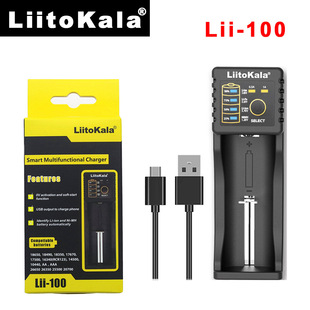 LiitoKala Lii-100늳س18650 18350 AA AAA懚䎧USBݔ