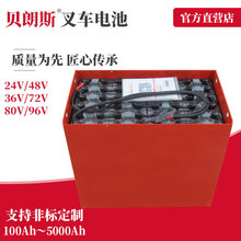 48V-6PzS660L林德平衡重叉車1.8t鉛酸蓄電池660Ah 工廠新品