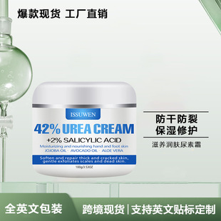 urea cream 42% ˪ ӢĿ羳 ̝˪