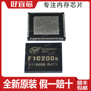 F1C200Sȫ־/ALLWINNERоƬCPU FLASH DDR惦оƬ