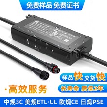 12v15a防水電源適配器不虛標率中美日歐韓澳12v15a火牛防水適配器