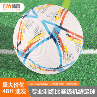 ¿5̖羳football|CppuIӖĥ籭