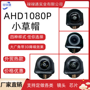 AHD1080PV~܇܇d܇z^ҹҕ܇Ӱ񎧽Ч