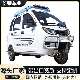 全封閉燃油三輪摩托車汽油全棚老年代步載客貨運三輪車