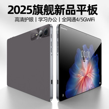 【廠家直銷】16+1024G平板電腦游戲安卓辦公二合一學生學習機網課