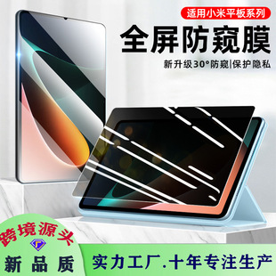 mСƽ6䓻Ĥ6max͵Q5Proָytpad10.6QoĤ