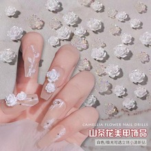 跨境網紅幻彩美甲山茶花飾品新款冰透極光樹脂指甲裝飾貼批發