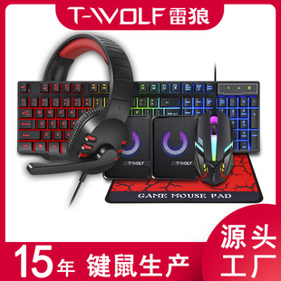 T-WOLF雷狼TF850鍵盤鼠標耳機音響五件套游戲電競套裝西班牙俄語