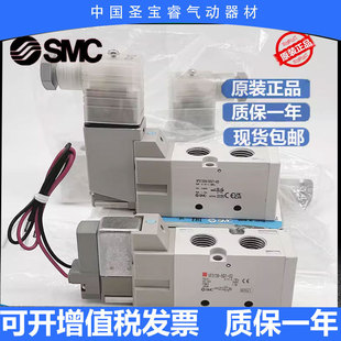 SMC늴yVF1120/VF1220/VF1130-5DZB/3GB/G/2GS/5G1/2GC-01/M5