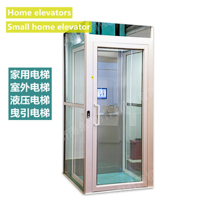 CE home lift Residential small elevator for home 