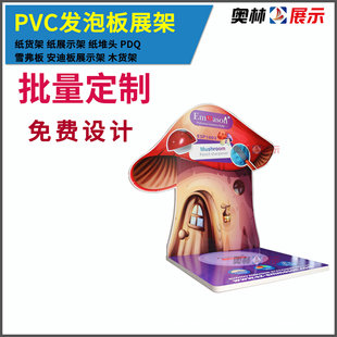 PVClݰ尲ϰչʾ؛ƷչخaƷмɫL