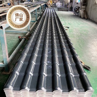 ASA合成樹脂瓦片廠家隔熱加厚屋頂塑料瓦仿古別墅屋面瓦琉璃瓦片
