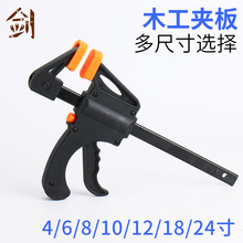 多尺寸尼龍木工夾迷你木工夾子工具強力固定木工f夾a字夾鉗類工具