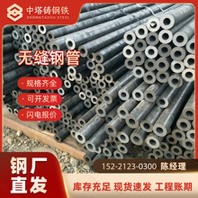 無縫鋼管鍍鋅無縫管20#45#大口徑厚壁工業管燃氣管熱軋無縫空心管