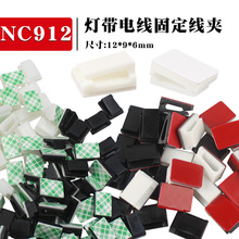 工廠線卡電線固線夾 行車記錄儀布線扣 粘式固線座理線卡扣NC912