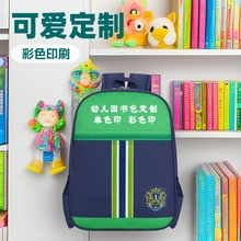 幼兒園書包 兒童背包  小學生背包 雙肩背包 課外輔導包可愛