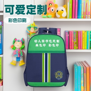 幼兒園書包 兒童背包  小學生背包 雙肩背包 課外輔導包可愛