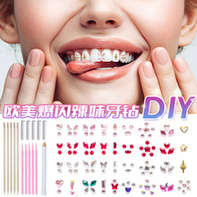 牙鑽牙飾套裝diy工具貼飾品歐美鑲牙鑽的專用鑽牙齒鑽跨境DIY飾品