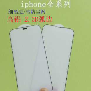 miPhone15zӡ䓻Ĥ߅O15promax岣֙CoƬ