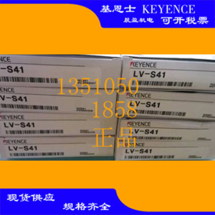 KEYENCEʿ  LV-S61 LV-S41 LV-S31 LV-S71 