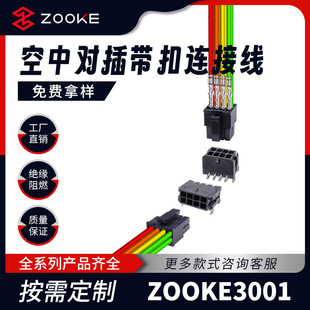 3.0MMB22AWGA|Molex3.0p2*123456ᘹĸ⚤