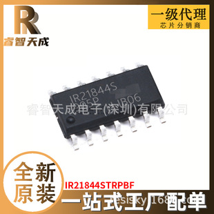 IR21844STRPBF SOIC-14 ŘOIC ȫԭbоƬICF؛