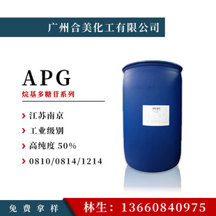  APG-0810 Ԅ 黯  APG1214 0814